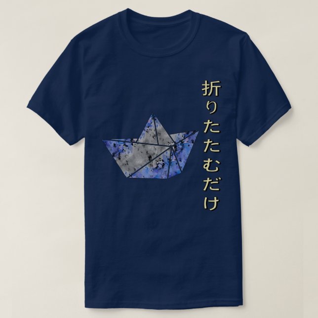 Japanese Origami Boat Just Fold Japanese Origami B T-Shirt (Design Front)