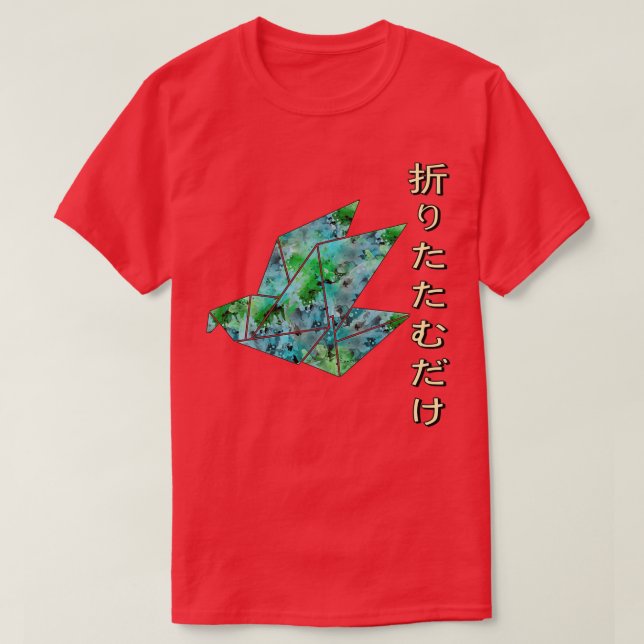 Japanese Origami Dove Just Fold Japanese Origami D T-Shirt (Design Front)
