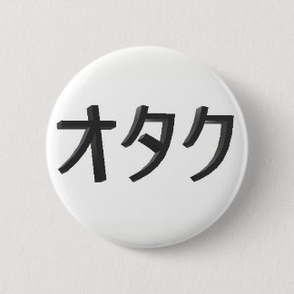 Japanese Otaku Button