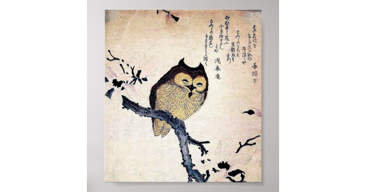 Japanese Owl Print Poster | Zazzle.co.uk