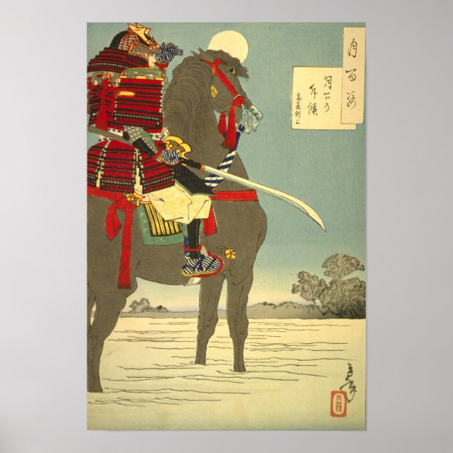 Japanese painting, beautiful moon and samurai poster (Front)