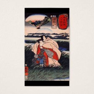 Japanese Painting c. 1800's