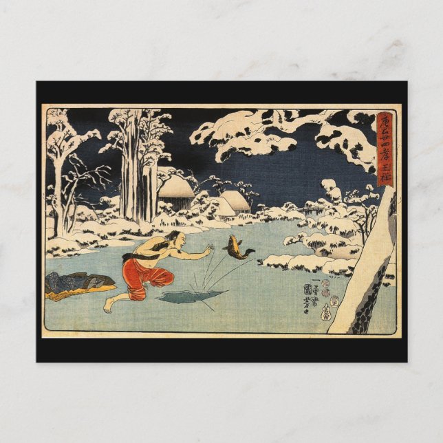 Japanese Painting c. 1800's Postcard (Front)