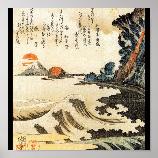 Japanese Painting c. 1800's Poster (Front)