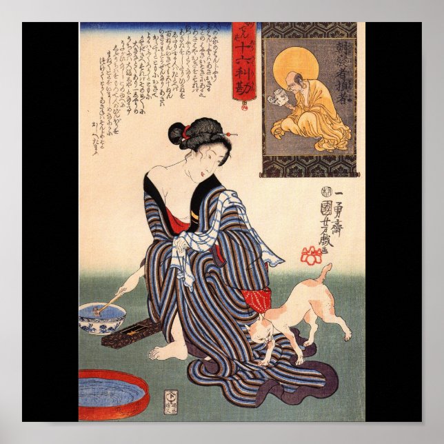 Japanese Painting c. 1800's Poster (Front)