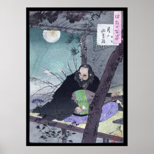 Japanese Painting of Prince Semimaru Poster