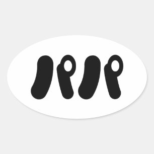 Japanese Papa パパ   Nihongo Language Oval Sticker