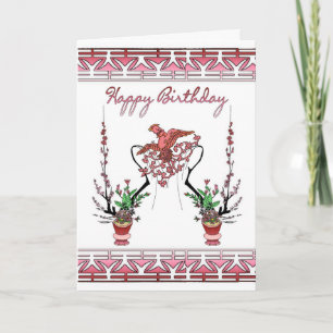 Japanese Pattern Birthday Card- Japanese Design Ca Card