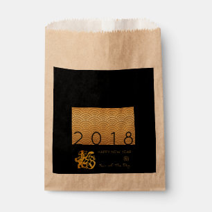 Japanese pattern Gold Dog Year 2018 Favour bag
