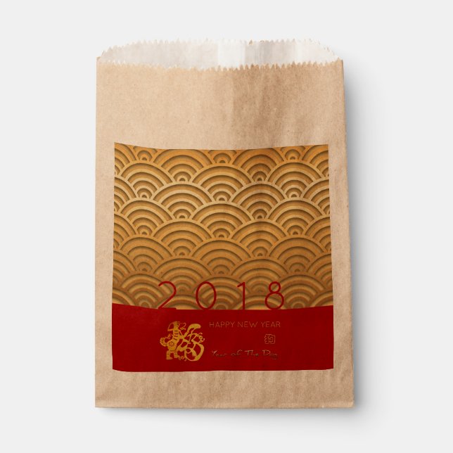 Japanese pattern Gold Dog Year 2018 Kraft Favour B Favour Bags (Front)