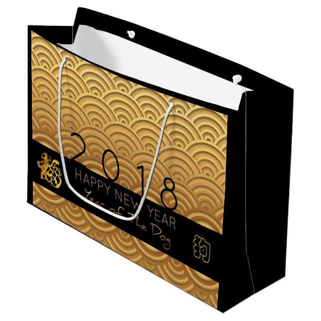 Japanese pattern Gold Dog Year 2018 L Gift Bag (Front Angled)