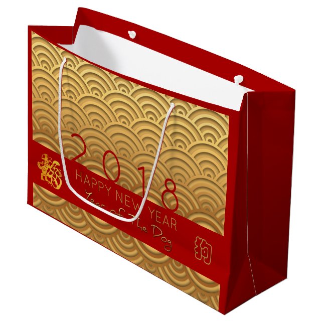 Japanese pattern Gold Dog Year 2018 L red Gift Bag (Front Angled)