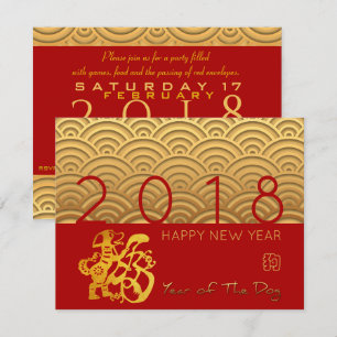 Japanese pattern Gold Dog Year 2018 red 4.25x5.5 Invitation