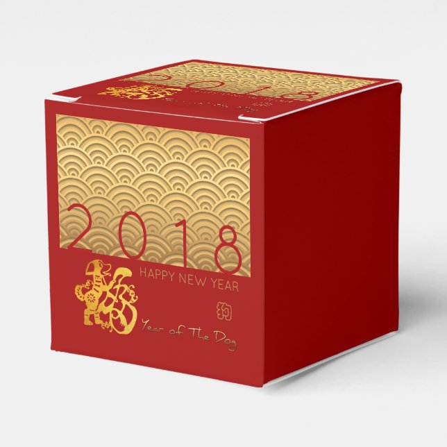 Japanese pattern Gold Dog Year 2018 red Favour Box (Front Side)