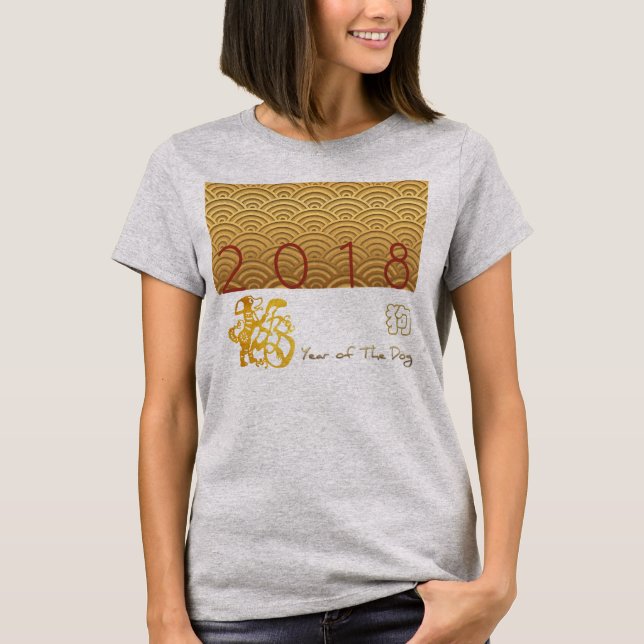 Japanese pattern Gold Dog Year 2018 Red Tank Top (Front)