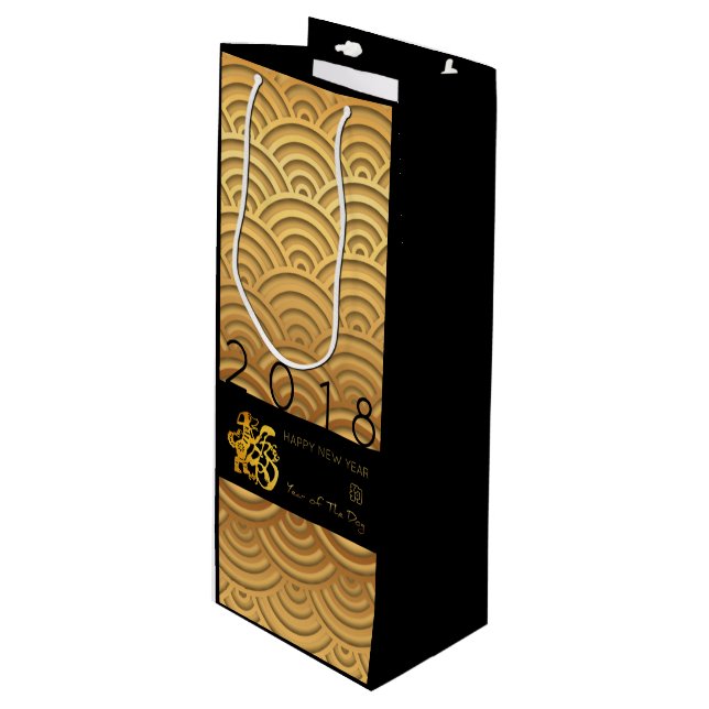 Japanese pattern Gold Dog Year 2018 Wine Gift Bag (Front Angled)