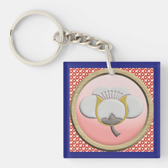 Japanese Pattern Initial [U] Plum Blossom Key Ring (Front)