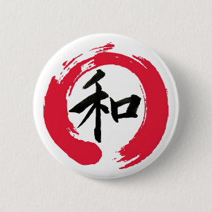 Japanese "Peace" Kanji Inside A Red Ensō Zen 6 Cm Round Badge