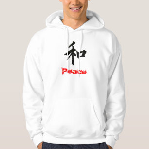 Japanese Peace Symbol Hoodie
