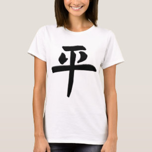 Japanese Peace Symbol in Kanji T-Shirt