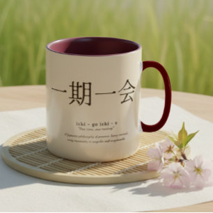 Japanese Philosophy Mindfulness Zen Gift Coffee Mug