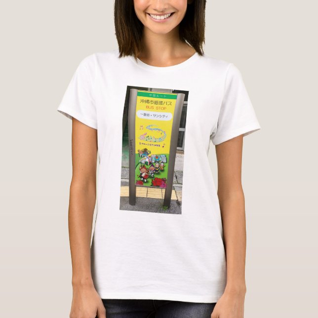 Japanese Photo Art Bus Stop Photo Ladies T-Shirt (Front)