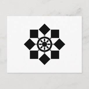 Japanese pinwheel postcard