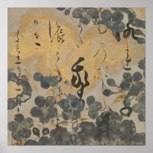 Japanese Poem Painting Gold Silver Cherry Blossoms Poster