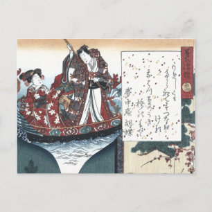 Japanese Poetry: The Bridge of Dreams, Genji Postcard