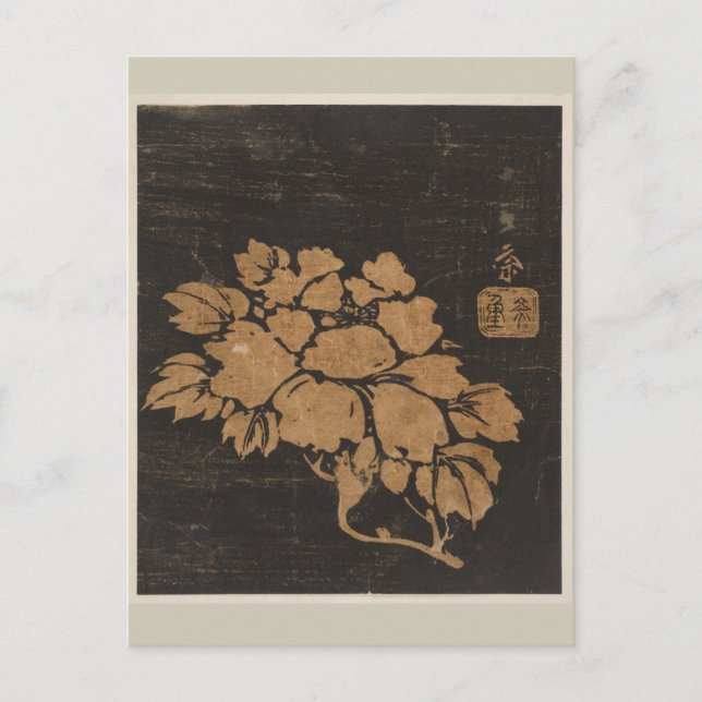 Japanese Post Card (Front)