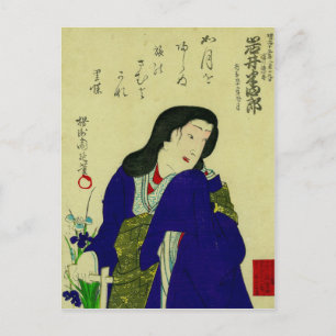 Japanese Postcard