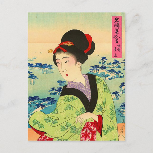 Japanese Postcard (Front)