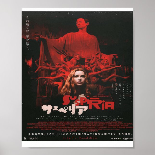 Japanese poster for Luca Guadagnino Suspiria (2018 (Front)