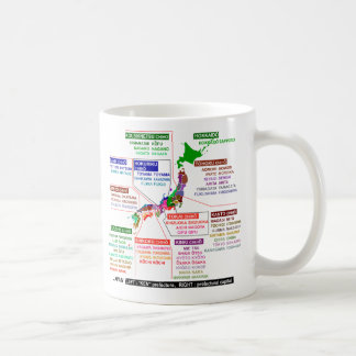 Japanese prefectural seat coffee mug