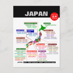 Japanese prefectural seat ; pray for japan postcard