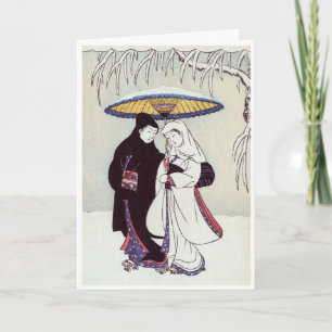 Japanese proverb Christmas holiday card