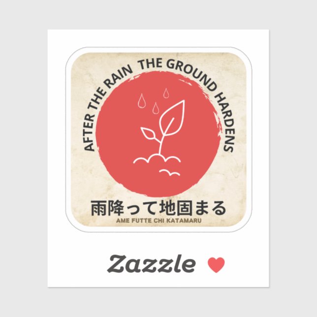 Japanese Proverbs Stickers, Oriental Proverbs. (Sheet)