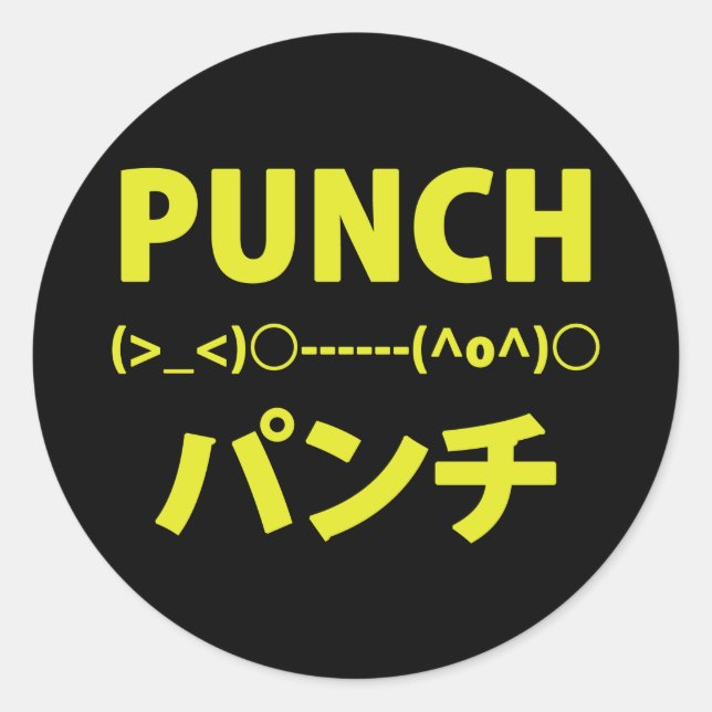 Japanese Punch Emoticons Classic Round Sticker (Front)