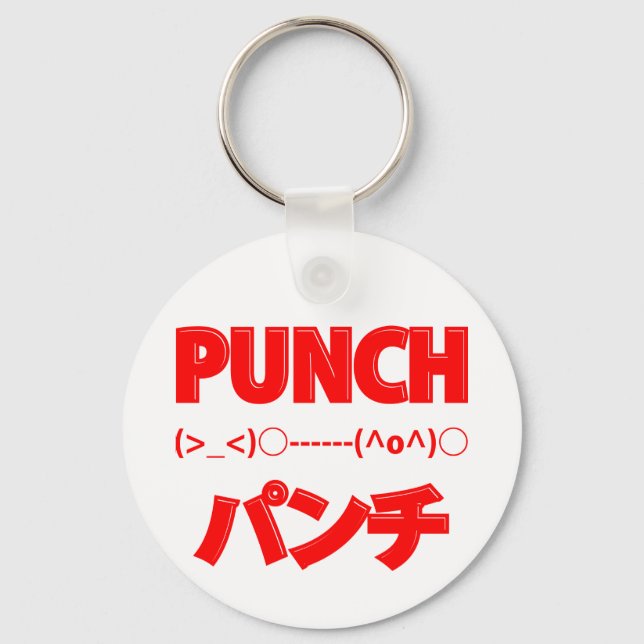 Japanese Punch Emoticons Key Ring (Front)