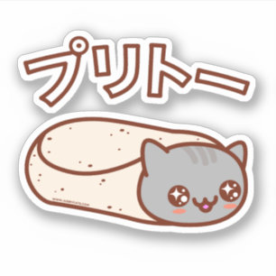 Japanese PURRITO Cat Burrito Sticker