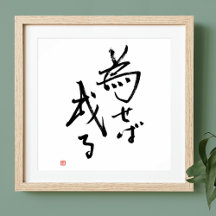 Japanese Quote Results are Rooted in Action