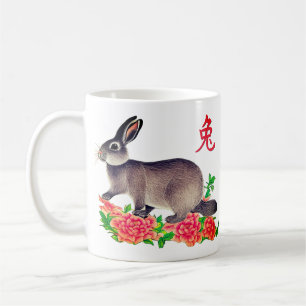 Japanese Rabbit with Peonies - Year of the Rabbit Coffee Mug