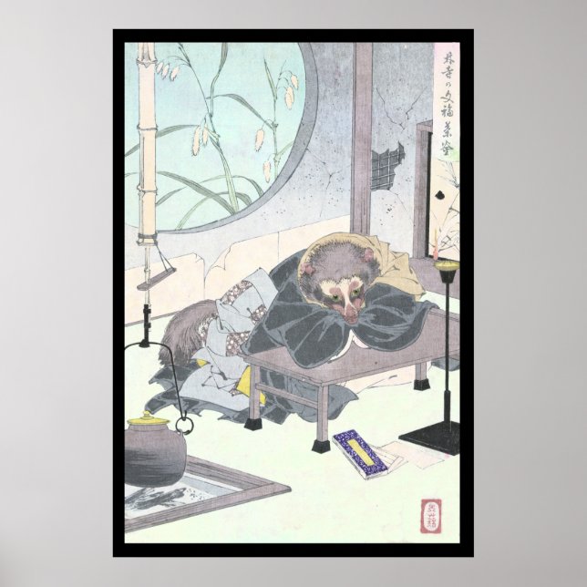 Japanese Raccon Dog Tanuki Ukiyo-e by Yoshitoshi Poster (Front)