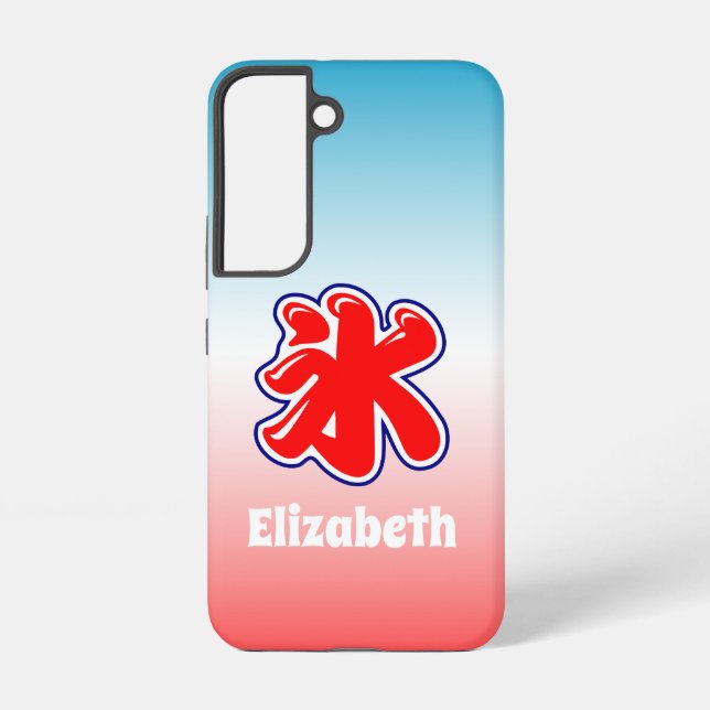 Japanese Rainbow Shaved Ice Inspired Samsung Galaxy S22 Case (Back)