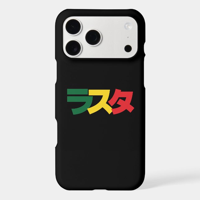 Japanese Rasta ラスタ Green, Gold & Red (Back)