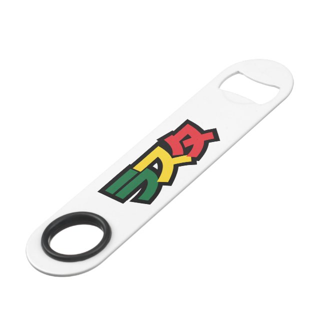 Japanese Rasta ラスタ Green, Gold & Red (Front Angled)