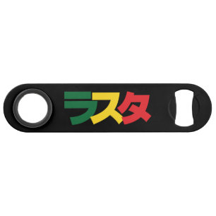 Japanese Rasta ラスタ Green, Gold & Red