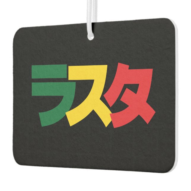 Japanese Rasta ラスタ Green, Gold & Red Car Air Freshener (Left)