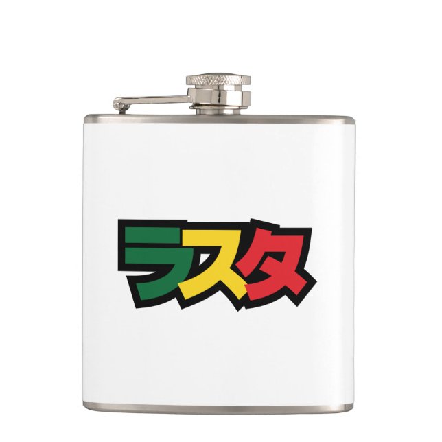 Japanese Rasta ラスタ Green, Gold & Red Hip Flask (Front)