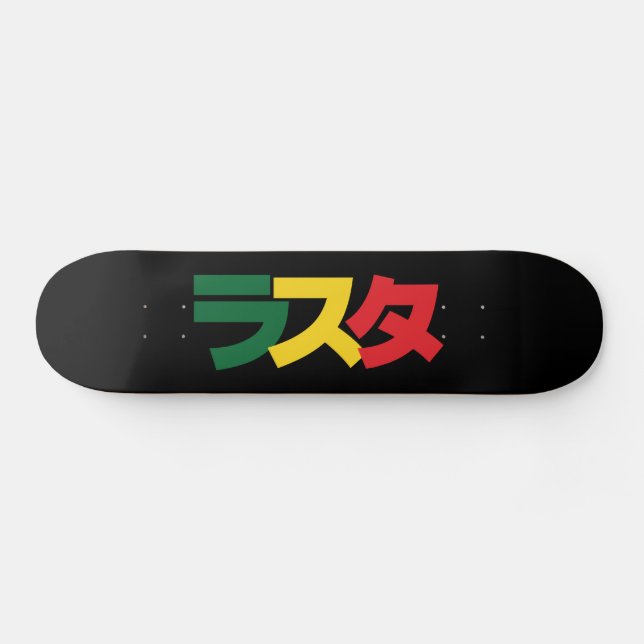 Japanese Rasta ラスタ Green, Gold & Red Skateboard (Horz)